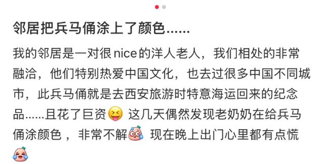 外国人到底有多喜欢在家门口放兵马俑？