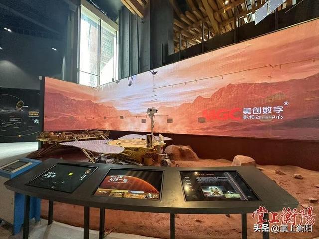 南岳祝融探火太空体验馆：神话与航天的千年对话