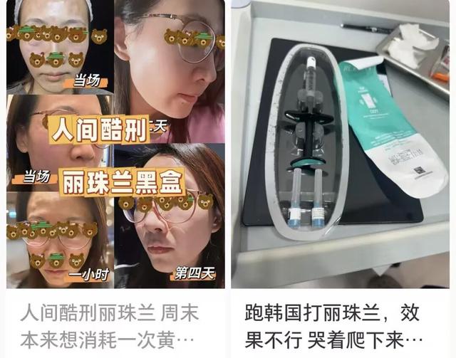 在中国爆火的“美女天堂”，拯救韩国旅游