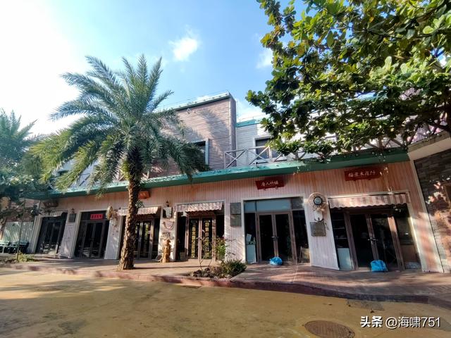 鼎龙湾国际海洋度假区——德萨斯州牛仔小镇