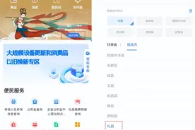 就医使用“甘快办” 挂号缴费更方便图片