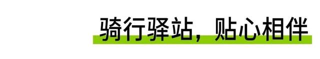 与世界级车手同赛道！解锁苏州太湖1号公路东太湖S湾最美骑行线