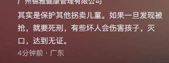 山东入室抢婴案二审！劫匪嘲笑亲妈，爷被用脚踩脸，奶被钢筋抵喉