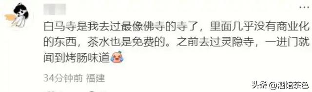 少林寺官宣新住持不到2天，恶心一幕出现，遭网友质疑，理由一致