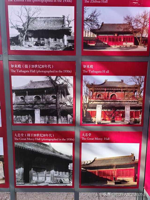 蔚县灵岩寺+北京智化寺→土木堡之变的“功臣”，拨开历史云烟游