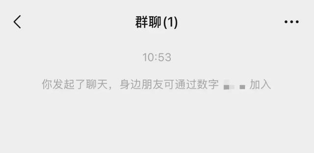 微信“隐藏功能”曝光！网友：这么多年白用了