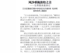 写作实验室：风沙难掩敦煌之美——甘肃莫高窟游记图片