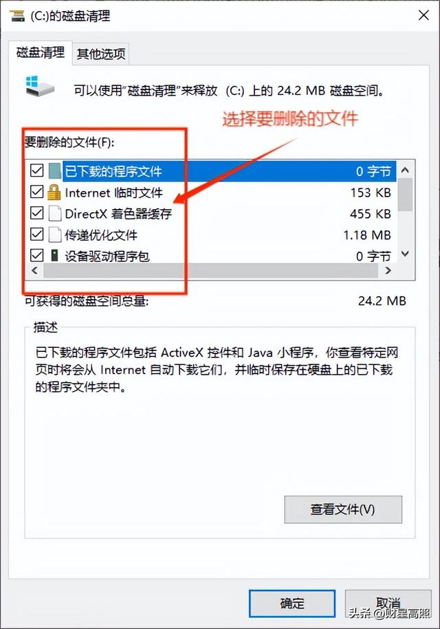 电脑上的四步操作，解决你99%的电脑问题，不允许你不知道。