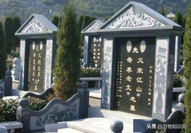 墓碑上的“考、妣、故、先、显”，分别是什么含义？用错会闹笑话
