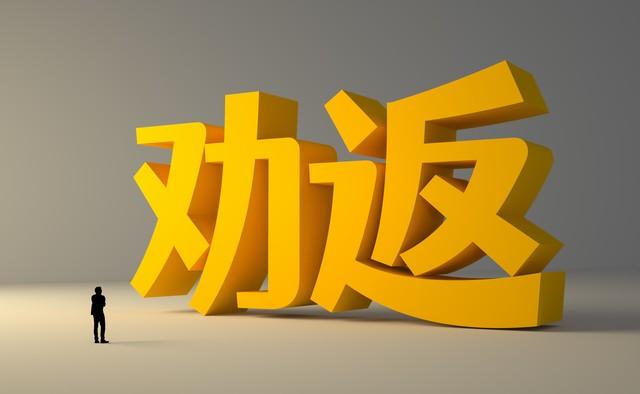 “国庆五不做，吉祥无灾祸”，国庆假期，5不做指啥？别马虎大意