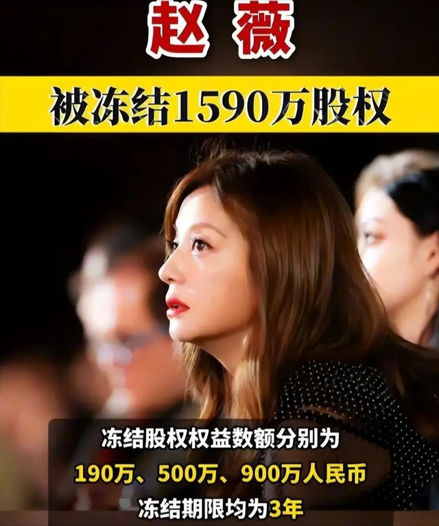 封杀4年后，49岁赵薇又有消息，因胃癌去世传闻 5个月前就真相大白