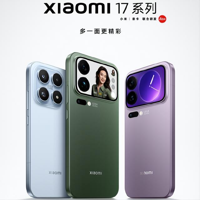 小米17系列“真首发”，一加、真我、iQOO官宣首批骁龙8处理器
