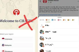 “霸王茶姬”因标注九段线在越南遭抵制图片
