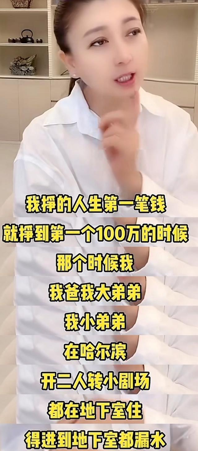 好言难劝该死鬼！死不悔改	，拒不道歉的闫学晶，这次惹众怒了！