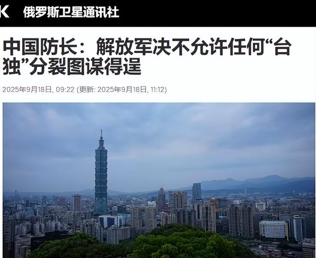 100多国齐聚北京，董军当众说了什么，让美代表直呼中美和平共处