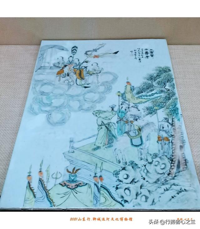 山东行游影记（279）—聊城中国运河文化博物馆（十二）