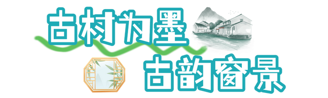 推窗见黄山：徽韵山景，揉进初冬 | 皖美冬日 | 第十五届安徽国际文化旅游节