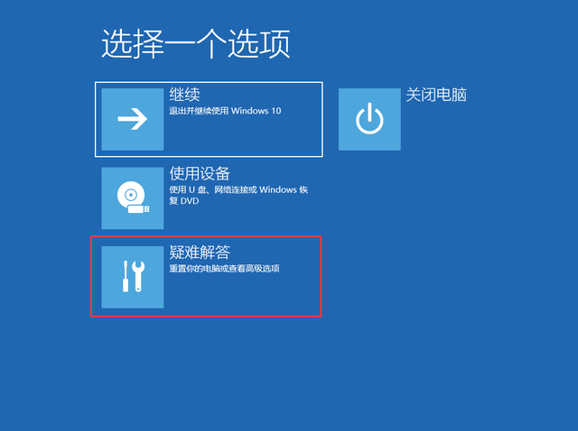 攀升电脑教你Win11还原/重置系统方法