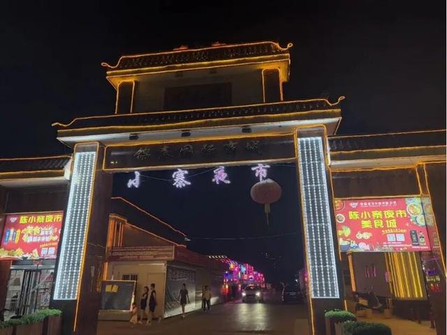 耶！杨凌！