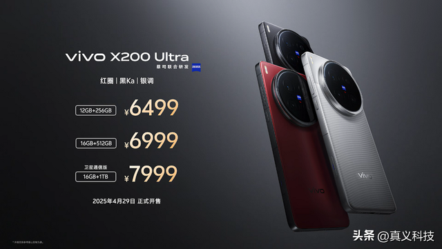 蓝厂 vivo 史上哪代旗舰最经典——Xplay、NEX、X 三大系列探索历程