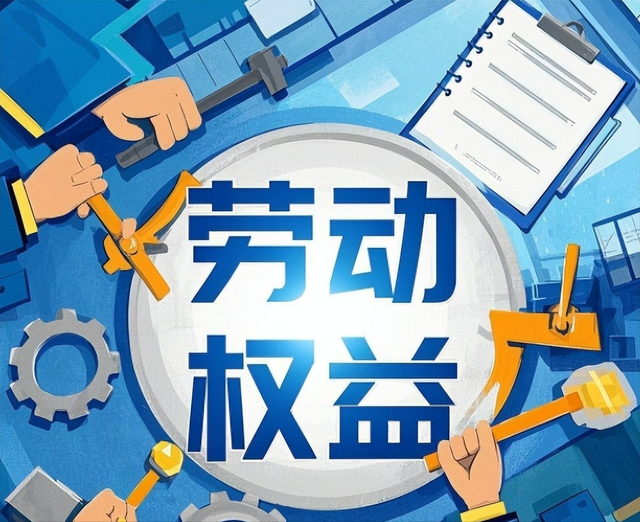 重磅！带薪年假条例20年首次大修，天数或增加	，落实机制全面升级