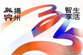 国补政策送购车福利，扬州3·15诚信车展即将盛大启幕图片