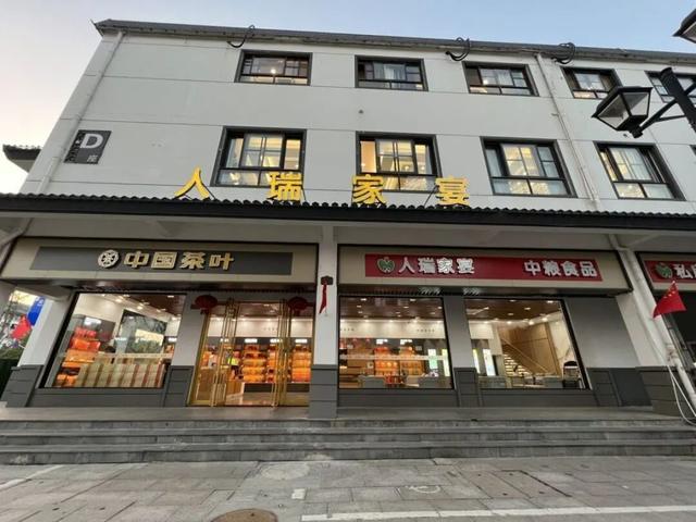 原来，红梅公园这么好吃！