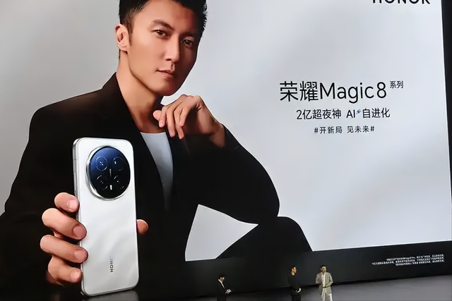 换机周期43个月？荣耀Magic8开启AIPhone时代！解双11购物痛