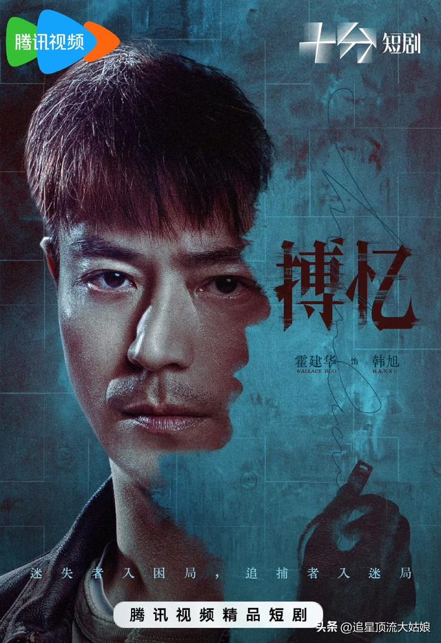 给近期最火的短剧排个名，臣服她第8、她靠修仙第3、第一名没争议