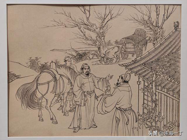 连环画《满江红》原稿分享（一）