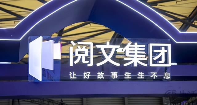 推出上百个小说、短剧小程序，阅文有些急了