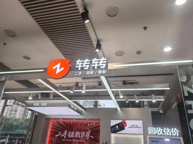 一部手机多花三千！转转的租机新玩法，为何比直接买还贵得多？