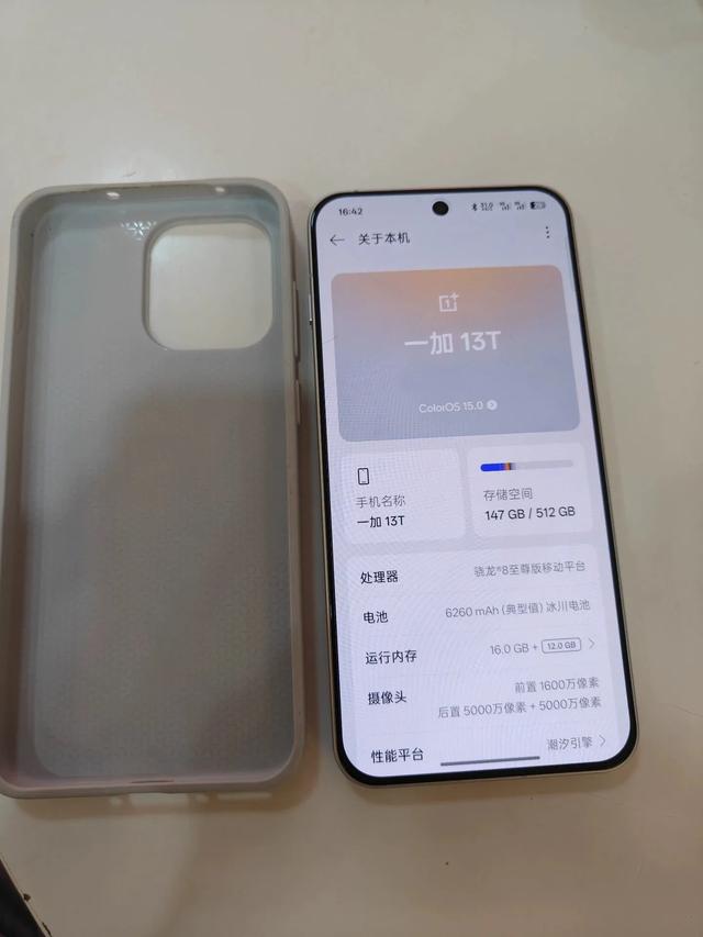 一加13T值不值购买？五年华为用户来讲一下