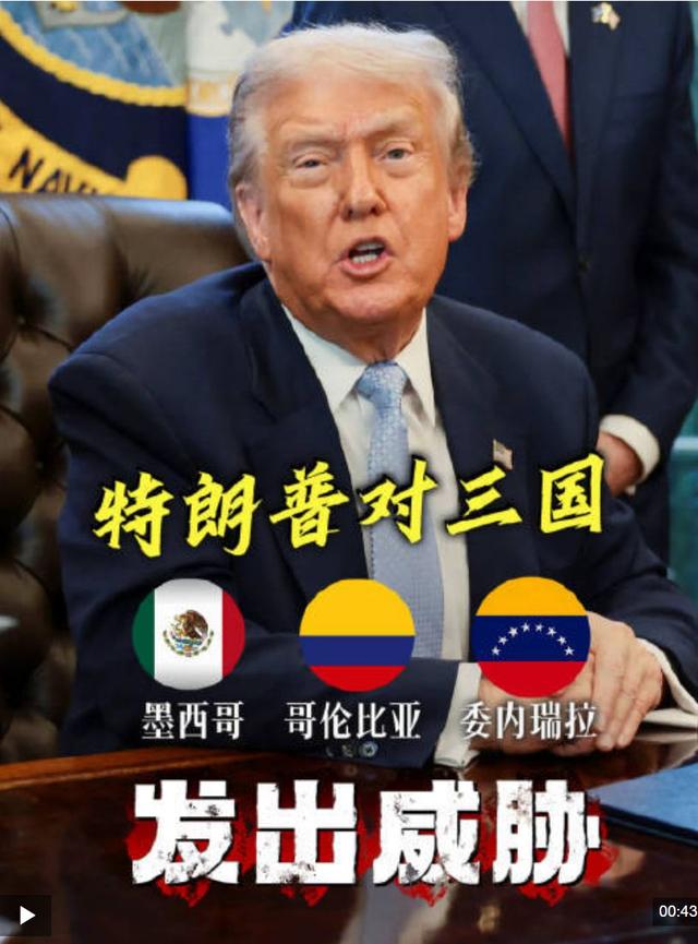 拿定主意了？美军进入战斗准备状态，特朗普放话：不排除动武