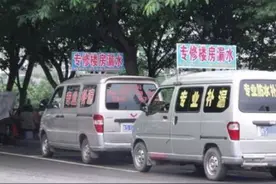 神秘组织安徽补漏帮，明明没生意还全国乱蹿？它背后有什么猫腻？图片