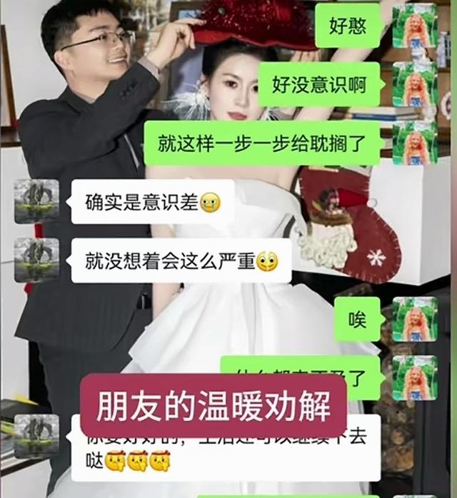 云南女生结婚15天确诊癌症！长得很漂亮，丈夫一个举动太感人了。