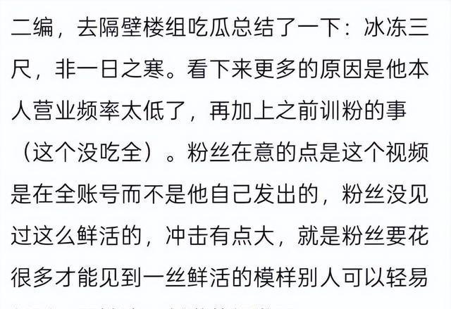 全红婵也没想到，因自己的一个行为，导致“顶流”王俊凯大量脱粉