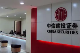 震惊金融圈！实习生豪车生活意外泄露IPO机密图片