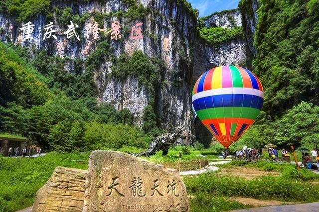 重庆市 中国直辖市