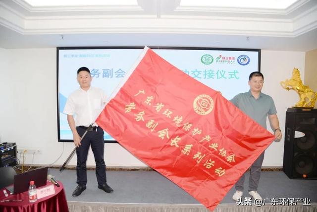 《大汇合与大分流》读书分享会暨人工智能赋能环保产业交流会举办