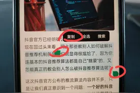 头条视频、文章怎么转发到微信？教你无水印提取原视频方法！图片