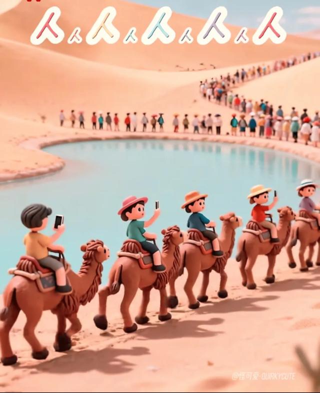 《国庆第一天，有人挤成“人从众”，有人躺平云旅遊，你是那种》