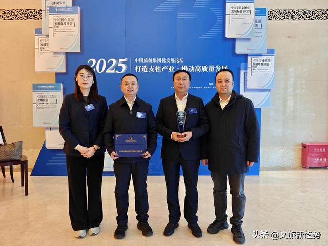 山西文旅集团获殊荣 “唱游山西” 文旅体验活动入选国家级文旅范例