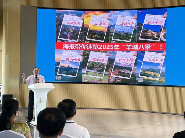 湾区之心，向海而兴：周建平解码羊城八景“南沙旭日”新篇章！