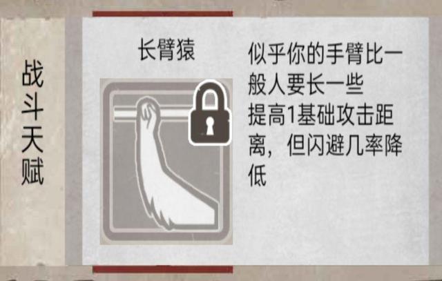 荒野日记：孤岛（详细攻略一）