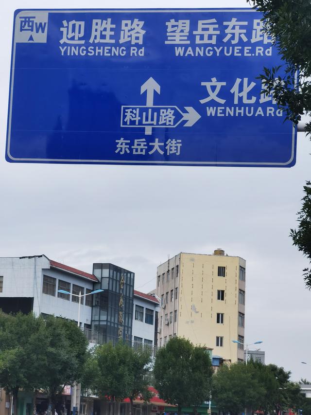 初秋，迎着习习秋风骑行赏景