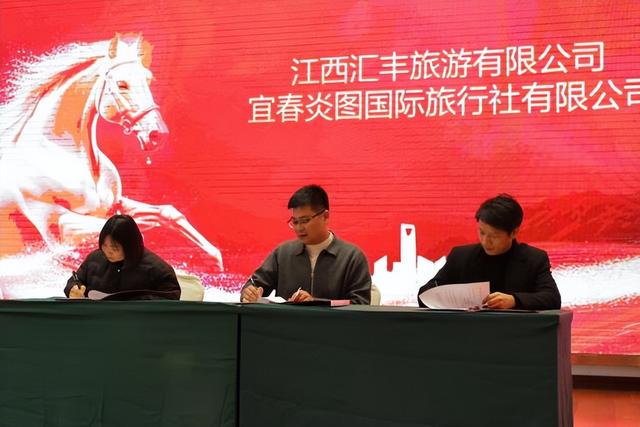 大觉山景区集团召开年度营销大会 擘画2026合作发展新蓝图