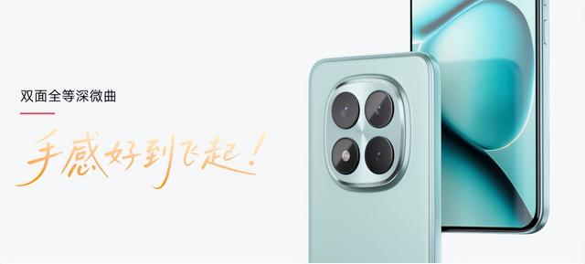 真抗摔真防水，全新小金刚REDMI Note 15 Pro+发布，首销 1899元起