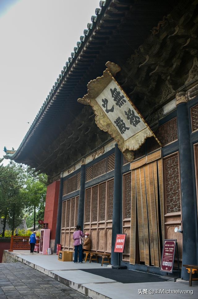 古意秋风三万里（D3）-从运城到芮城