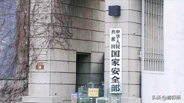 又抓两名间谍！央视曝光，出卖大量涉密科研资料，身份曝光不简单